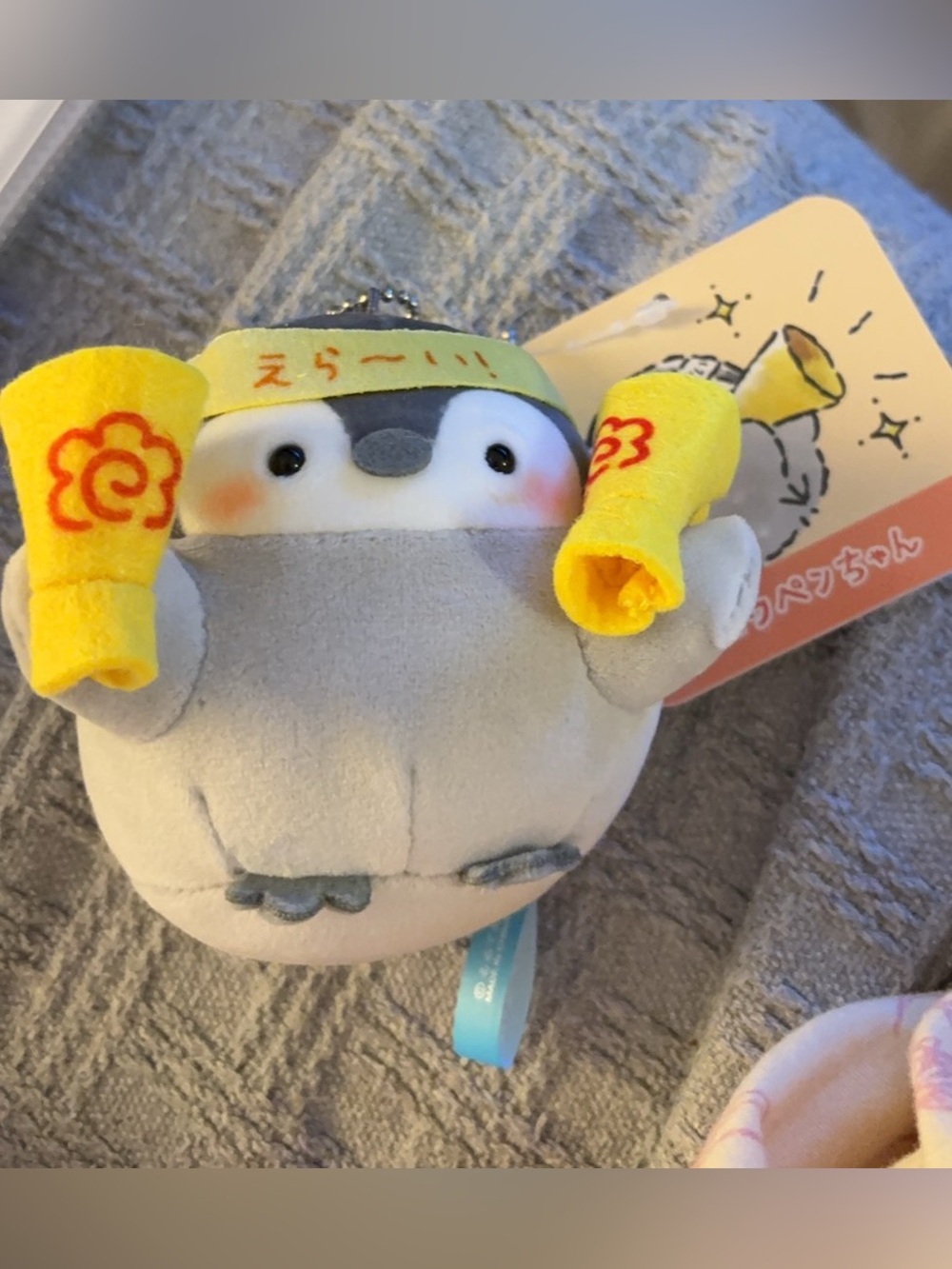 $25 for 2 eligible list -0Gray Penguin Plush Keychain with Yellow Megaphones